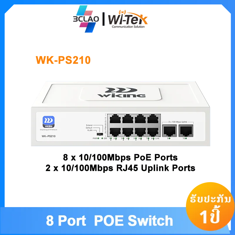 WK-PS210