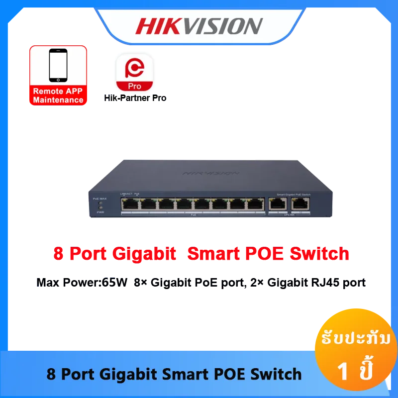 DS-3E1510P-EI/M