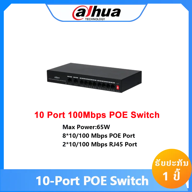 DH-S3010-8ET2ET-60