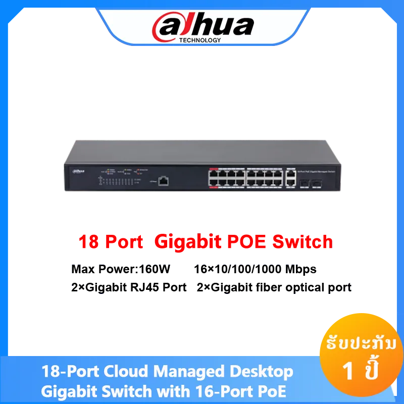 PFS4218-16GT-130