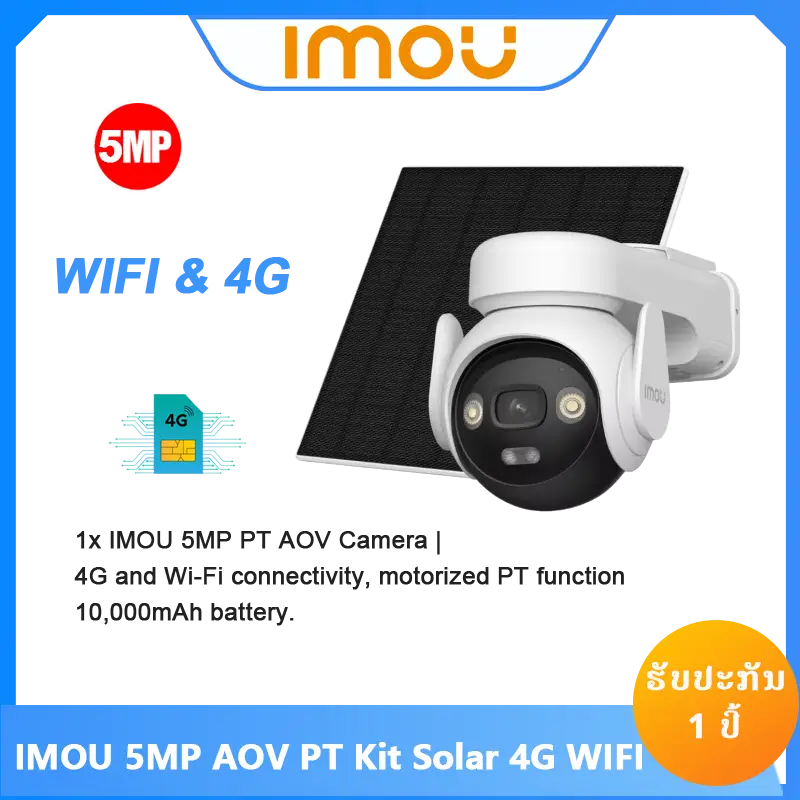 IPC-B7ED(5MP)-imou
