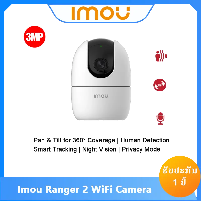 IPC-A32EP-L(3MP)-IMOU