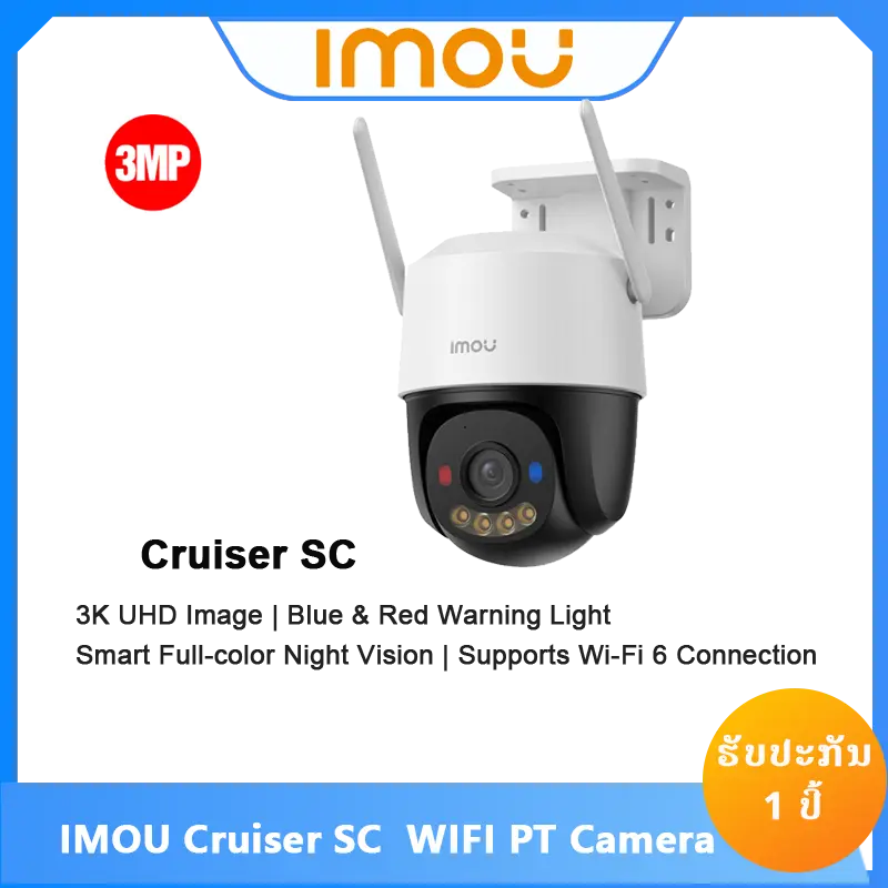 IPC-K7FP(3MP)-imou