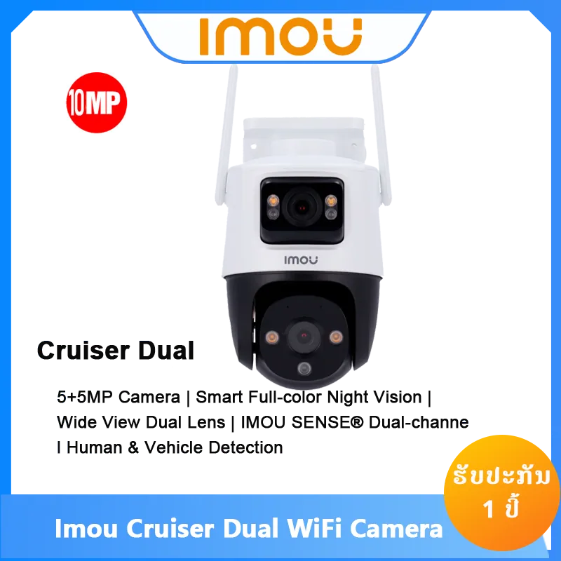 IPC-S7XP(10MP)-imou