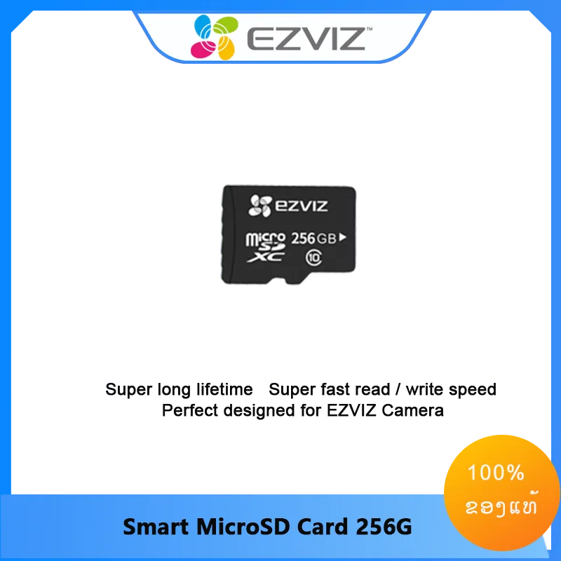 EZVIZ 256G