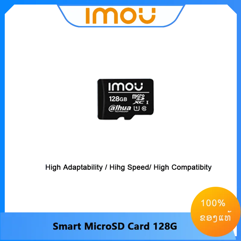 Imou 128GB
