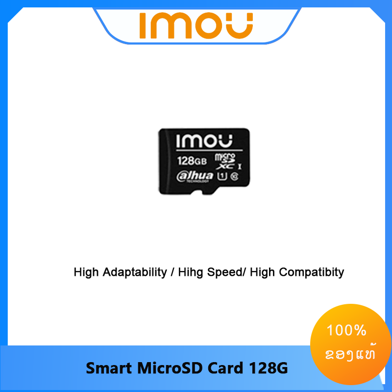 Imou 128GB
