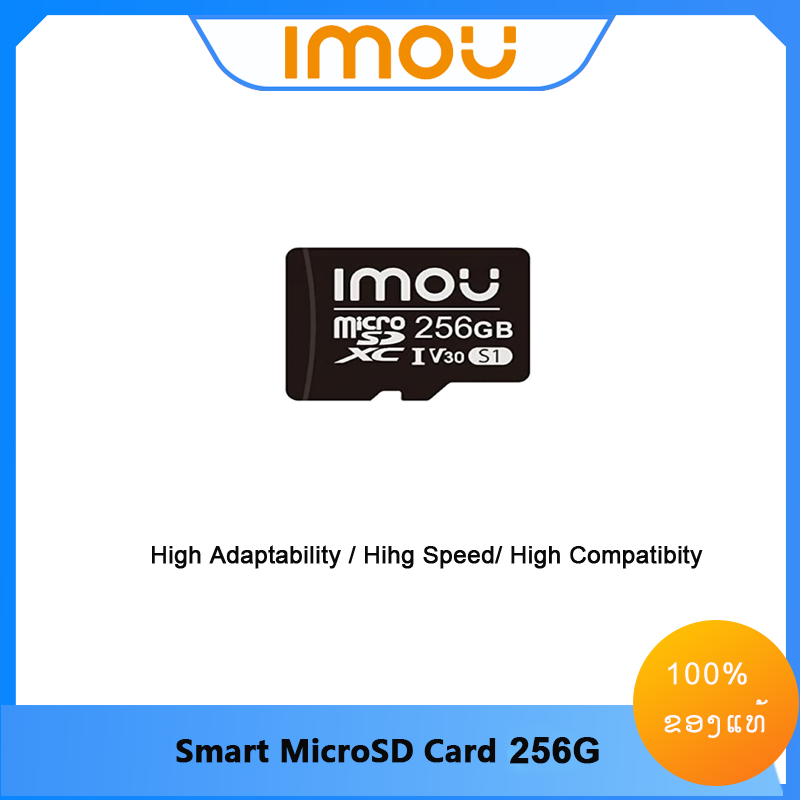 Imou 256GB