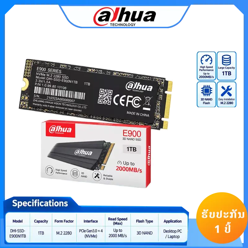 SSD-E900N1TB