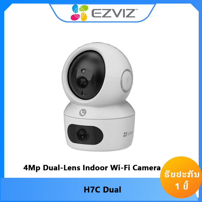 H7C 4Mp+4MP-EZVIZ
