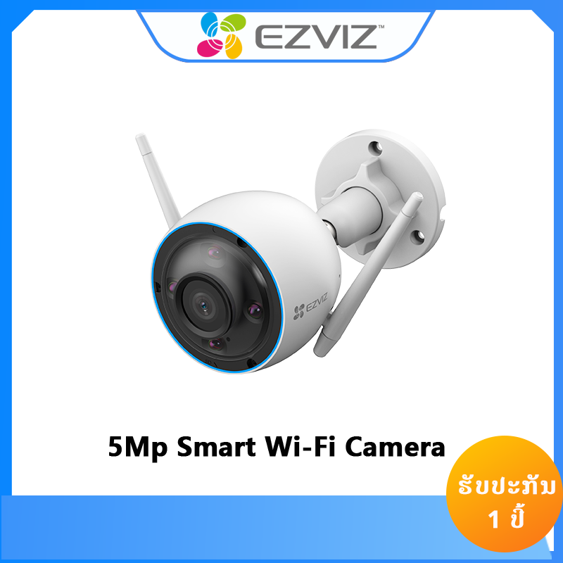 CS-H3(5MP,4mm)-EZVIZ