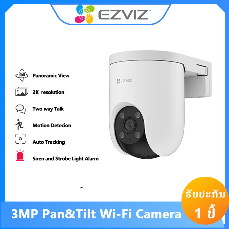 CS-H8C pro  (3MP)-EZVIZ