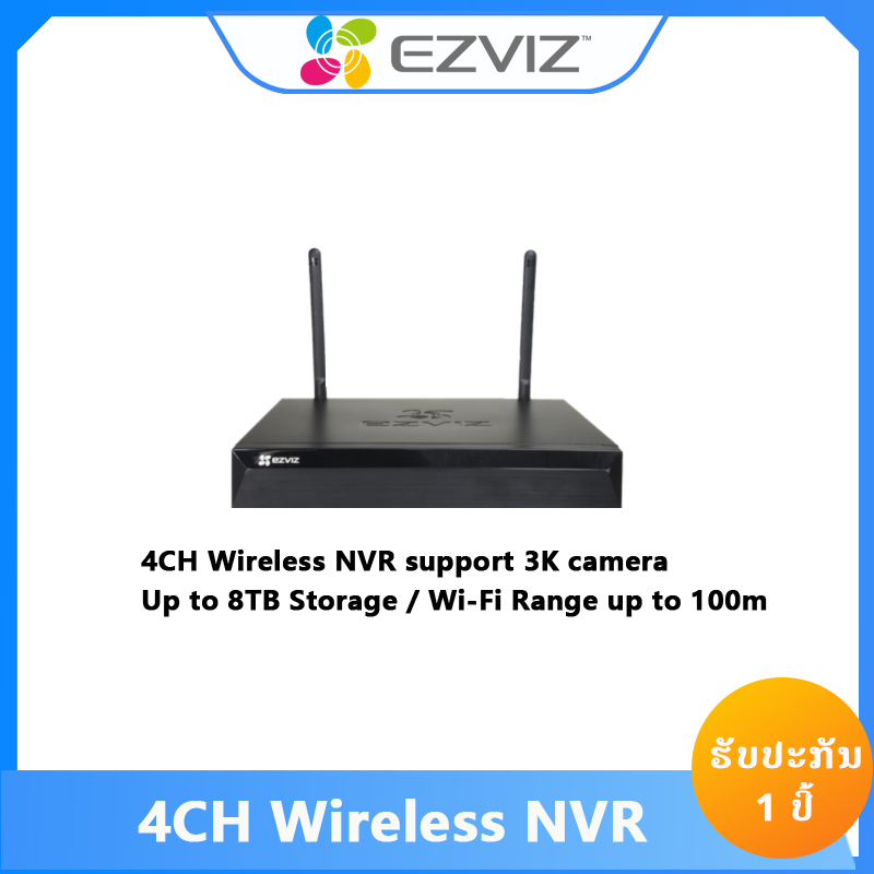 CS-X5S-R100-4W-ezviz