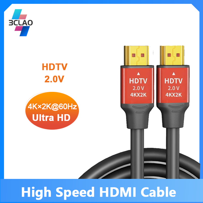 HDMI Cable
