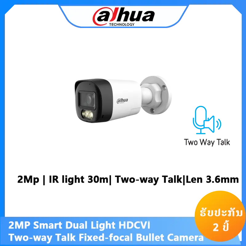 HFW1200RLP-IL-T