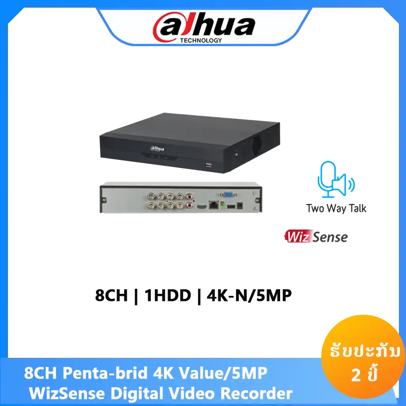 XVR5108HS-4KL-I3/T
