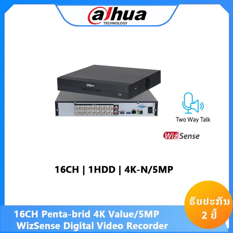 XVR5116H-4KL-I3/T