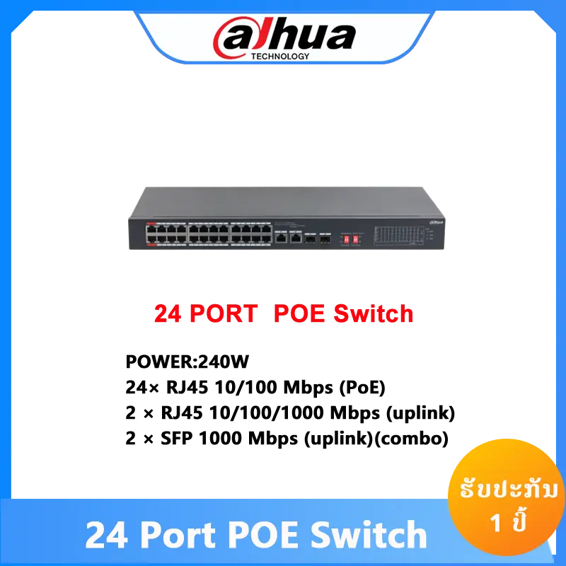 DH-S3226-24ET-240