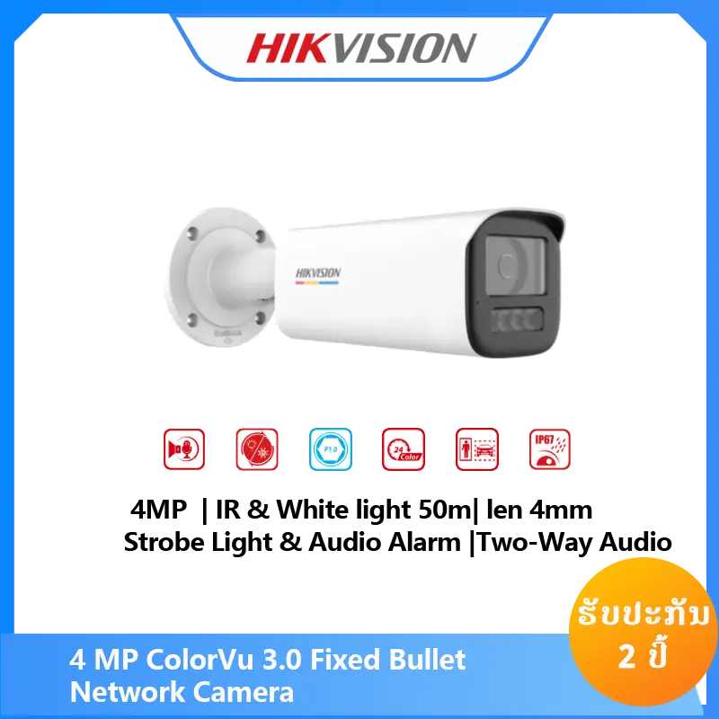 DS-2CD1B47G3H-LIUF/SRB(4mm)