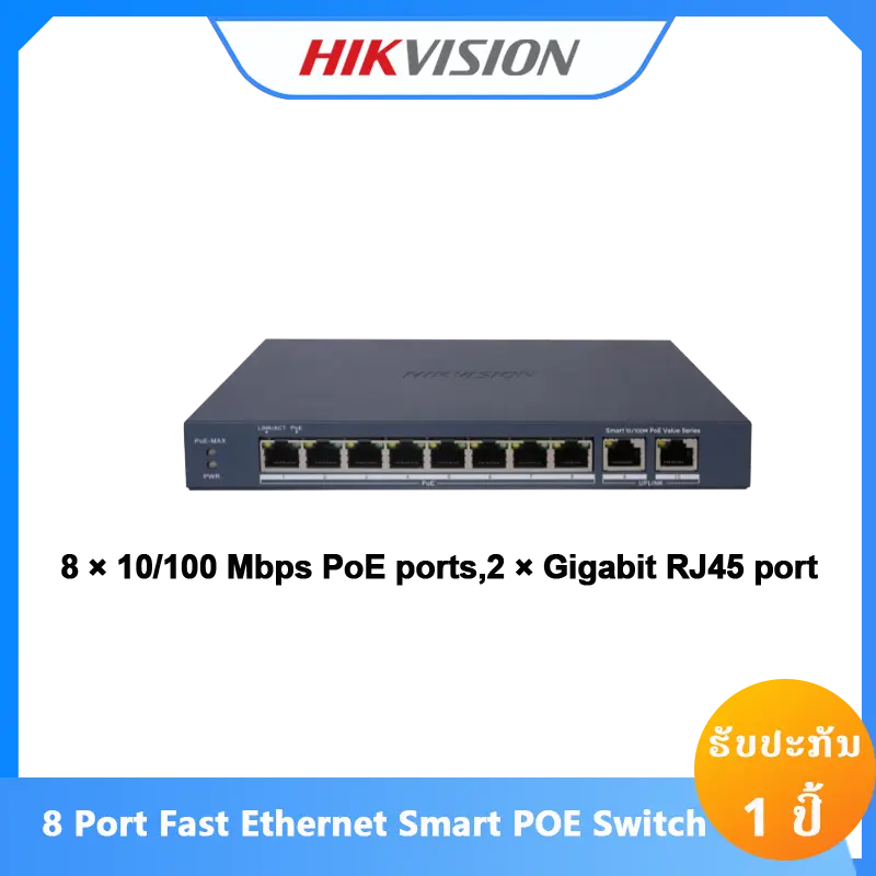 DS-3E1310P-EI/M
