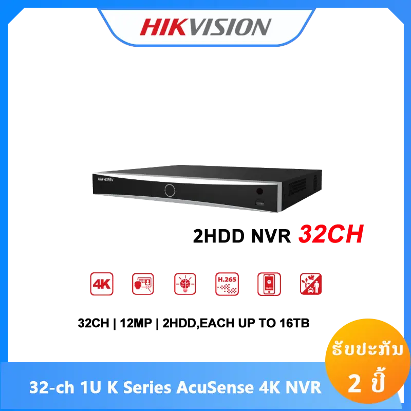 DS-7632NXI-K2