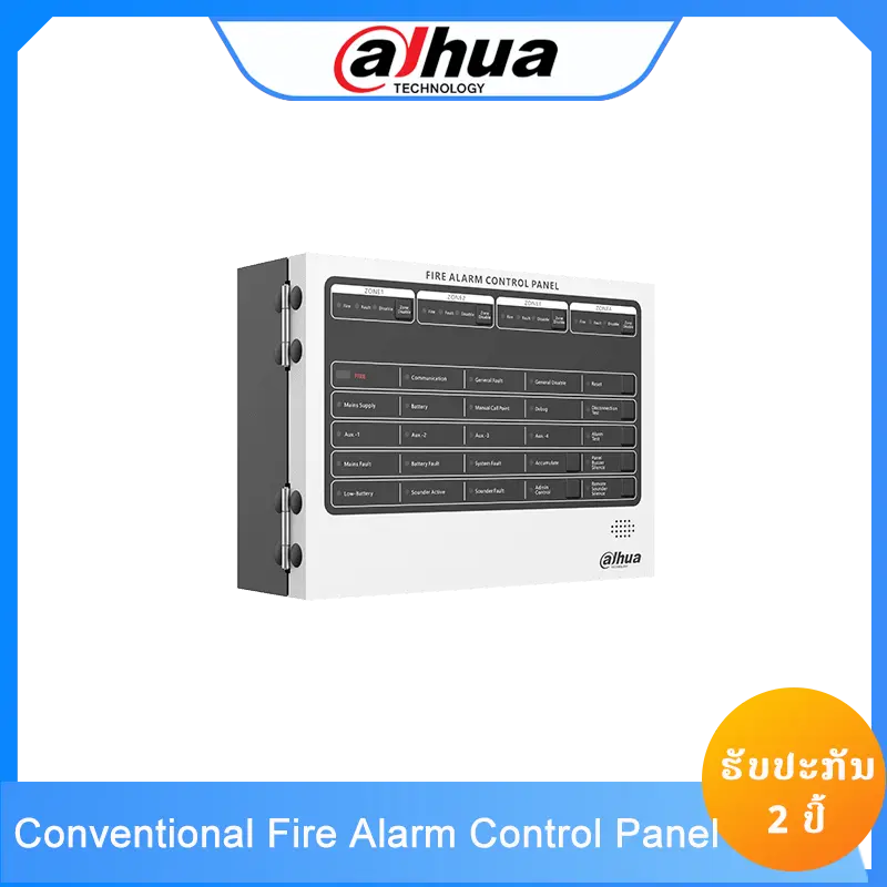 DHI-HY-C102-8L