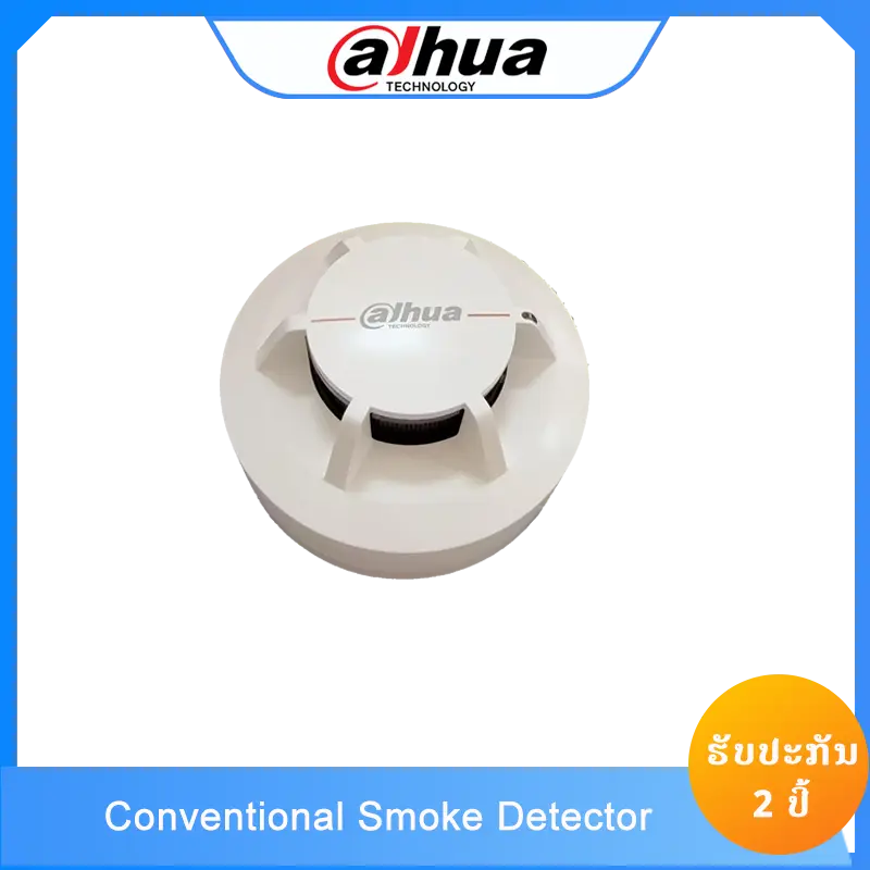 DHI-HY-C131