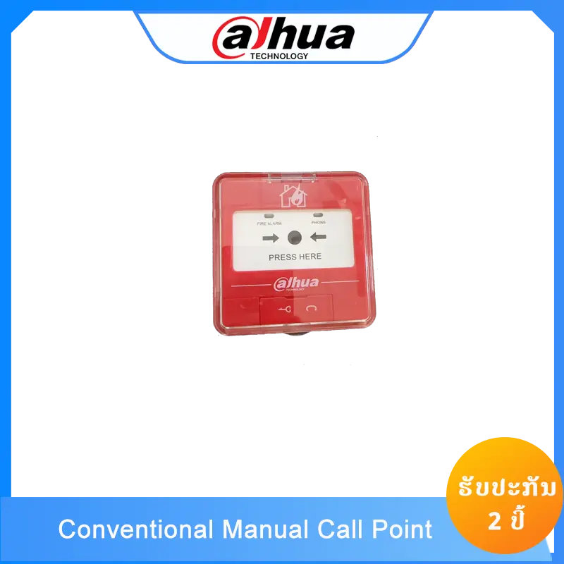DHI-HY-C0321