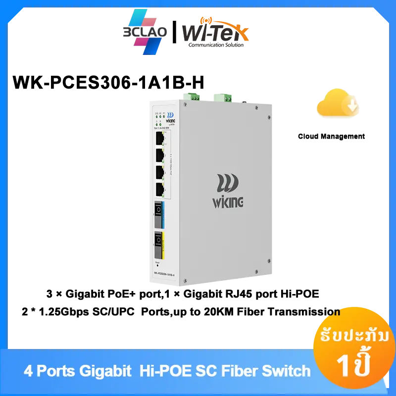WK-PCES306-1A1B