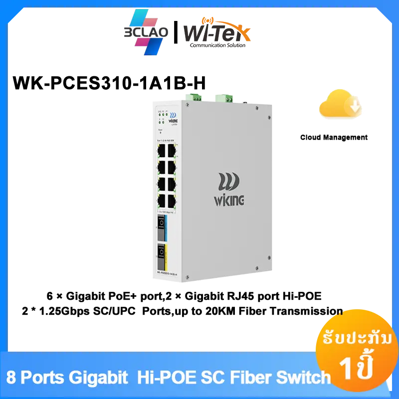 WK-PCES310-1A1B-H