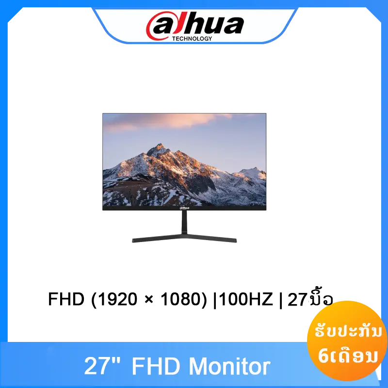 DHI-LM27-B201S