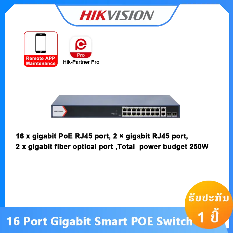 DS-3E1520P-EI