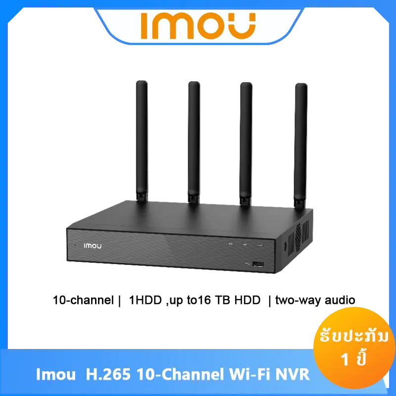 NVR-N110W-8A0E-IMOU
