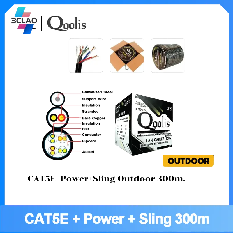 Qoolis cat5e+Power+Sling 300m