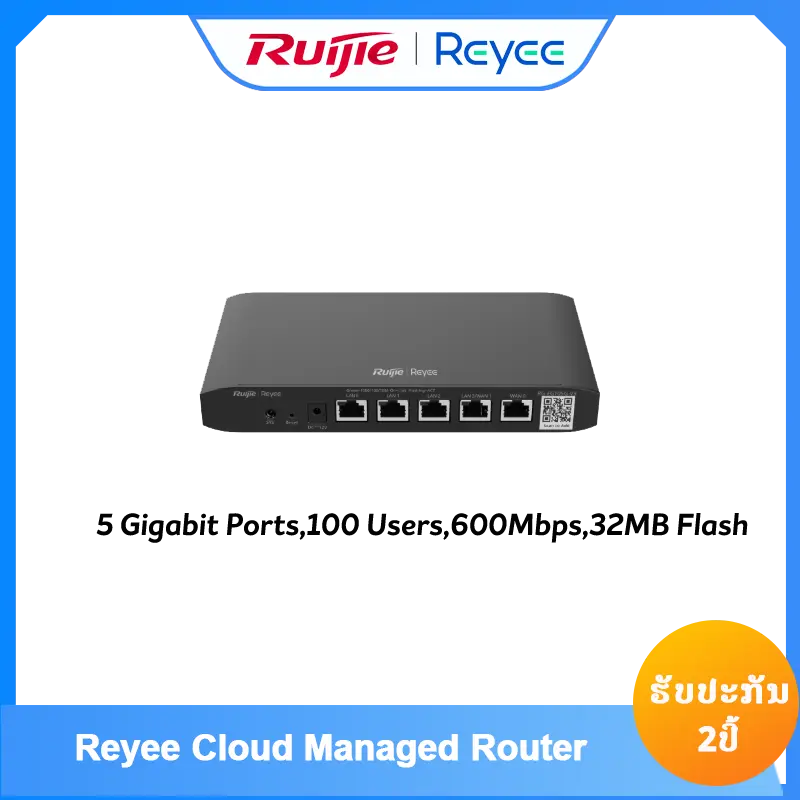 RG-EG105G-V3