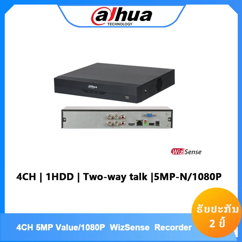 XVR5104HS-5M-I3/T