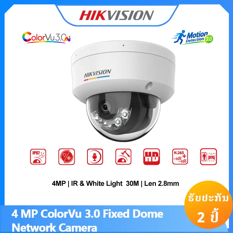 DS-2CD1147G3-LIU(2.8mm)