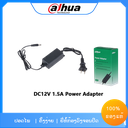 PFM325D-1215US 12V1.5A