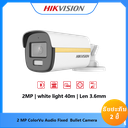 DS-2CE12DF3T-FS(3.6mm)