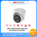 DS-2CE78D0T-LXTS(2.8mm)