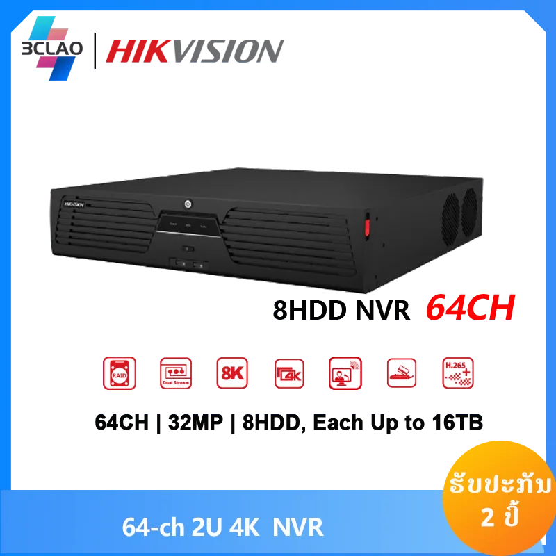 ds-9664ni-m8-3clao