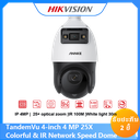 DS-2SE4C425MWG-E/14(F0)