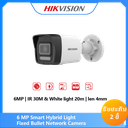 DS-2CD1063G2-LIUF(4mm)