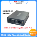 DS-3D01R-AE(SC) 20km