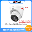 DH-IPC-HDW2449TP-S-LED-PRO