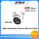 HAC-HDW1249X-IL-A-PRO(2.8MM)