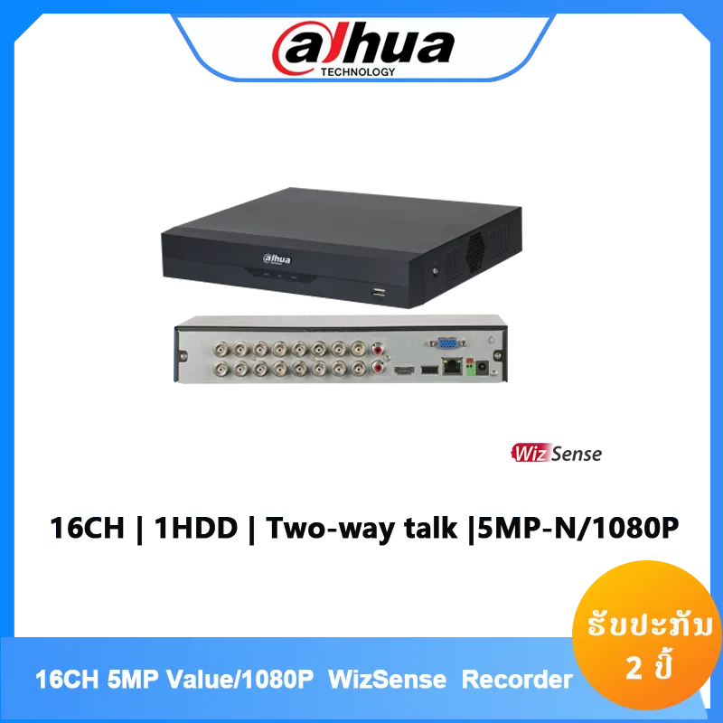 XVR5116HS-I3/T | 3CLAO