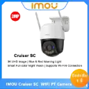 IPC-K7FP(3MP)-imou