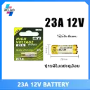 23A 12V battery