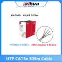 DH-PFM920I-5EUN-white